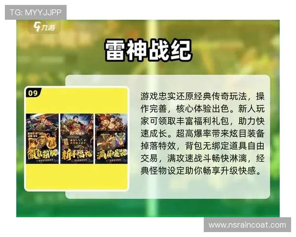 九游娱乐官网下载适配多设备版本，支持手机和平板多平台畅玩体验