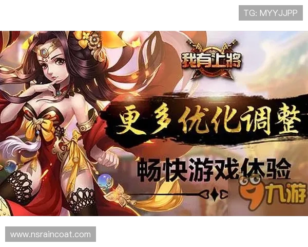 九游网站最新活动预告带你提前了解即将上线的精彩游戏内容 九游网站最新活动预告带你提前了解即将上线的精彩游戏内容