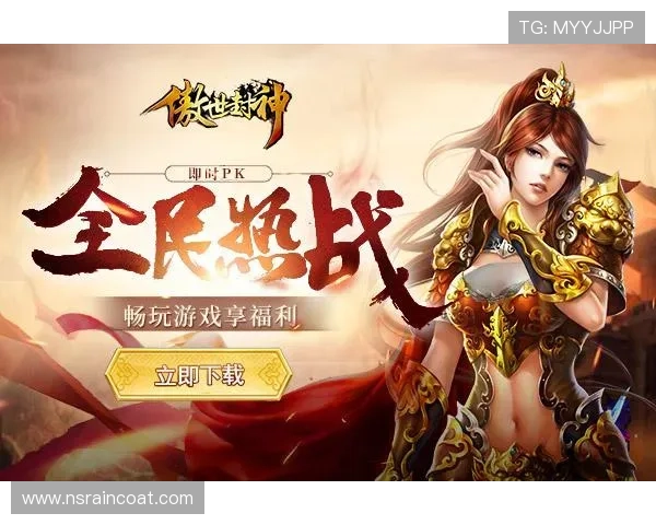 九游网页版入口官网官方入口地址更新,保障玩家安全畅玩所有热门游戏 九游网页版入口官网官方入口地址更新,保障玩家安全畅玩所有热门游戏