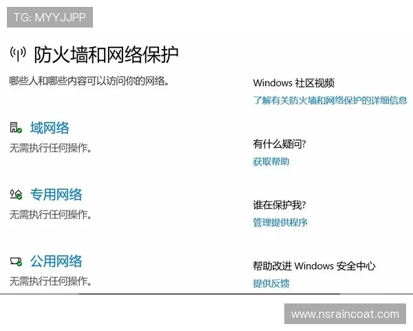 亚游集团ag官方网站最新安全保障措施全面解析助你轻松注册畅玩无忧