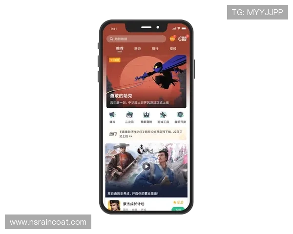 2024年9游游戏官网入口官方最新版本，提供稳定安全的游戏体验入口指南