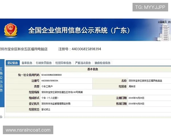 九游ag官方官网注册流程与账号安全保障措施，确保玩家账号信息安全无忧