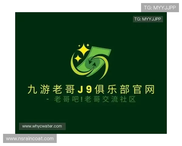 九游会·j9官方网站用户注册与登录教程，快速开启你的精彩游戏体验之旅