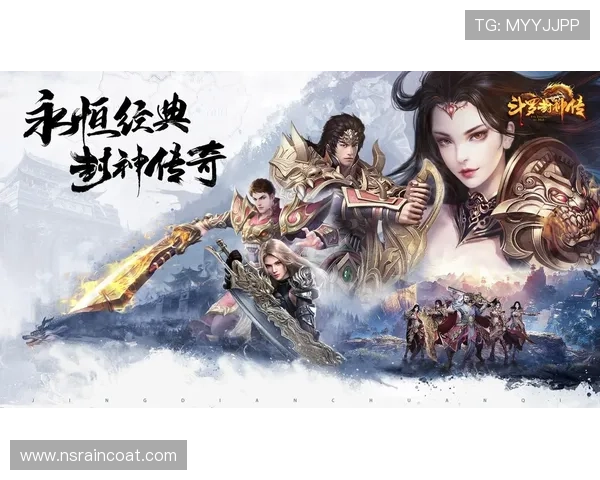 九游会首页入口登录官方平台特色功能介绍，提升玩家游戏体验与互动乐趣