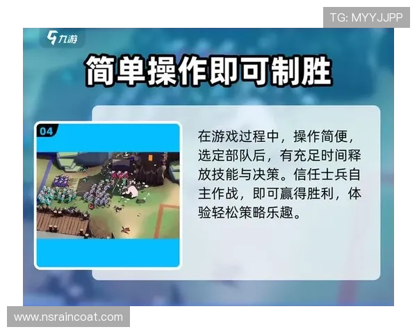 九游娱乐手机版操作简便，快速上手让新手玩家也能轻松享受游戏乐趣