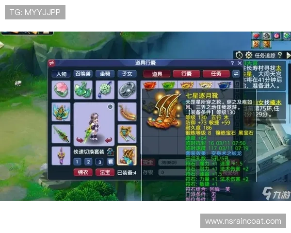 九游梦幻西游官网新手入门指南,快速掌握游戏基础操作和玩法技巧