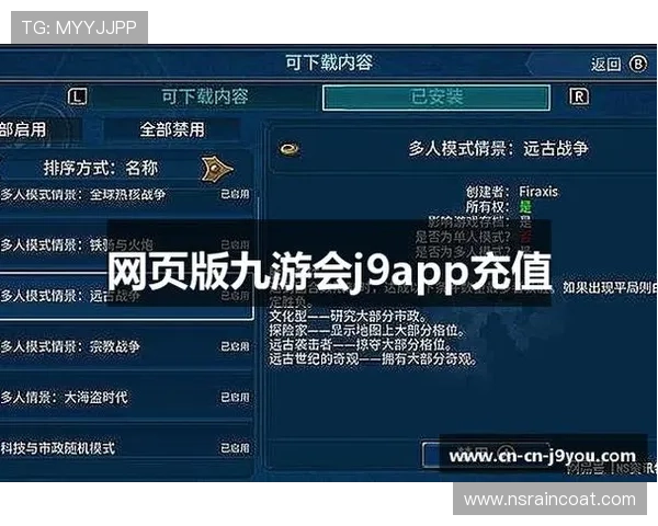 九游会j9app充值优惠券领取攻略教你轻松获取充值优惠券享受更多折扣